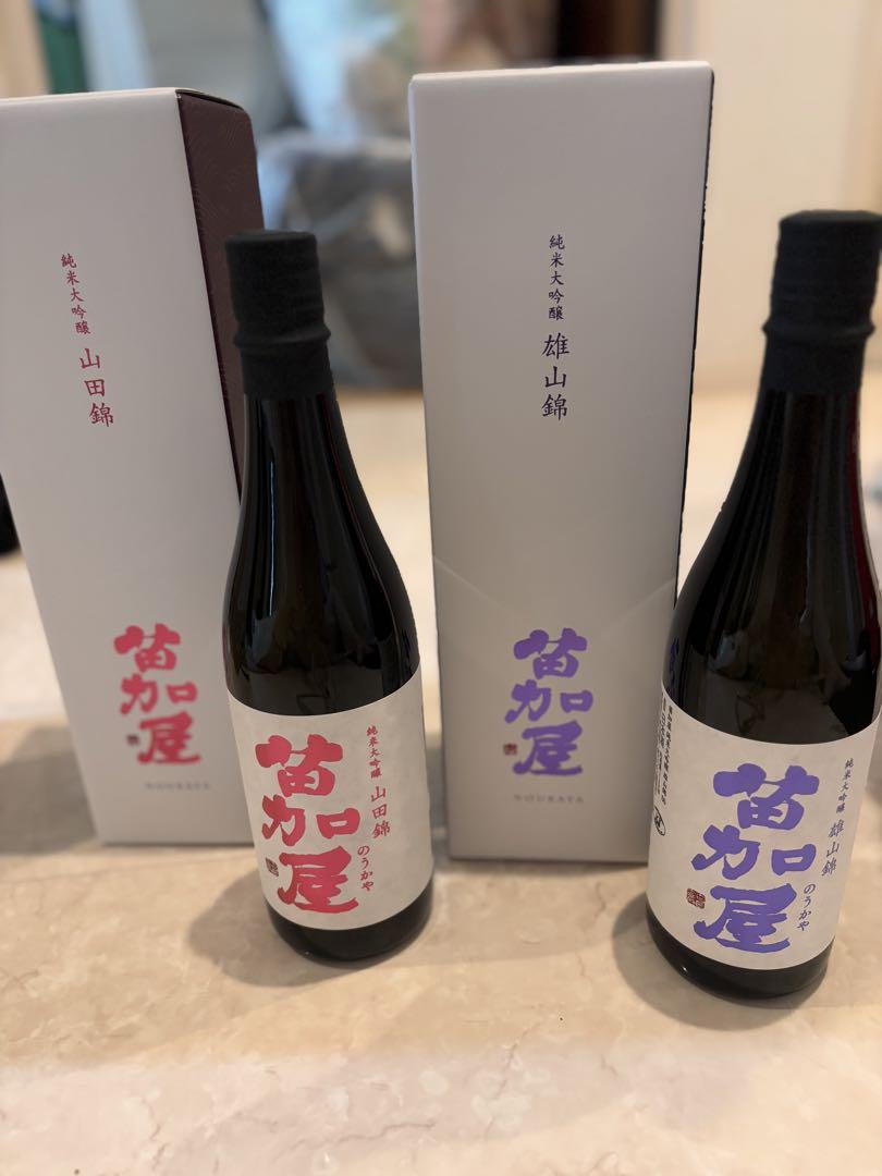苗加屋　日本酒 2本セット 箱入り