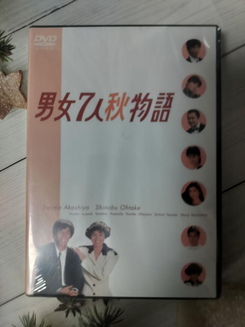 男女7人秋物語 DVD-BOX《4枚組》 - メルカリ