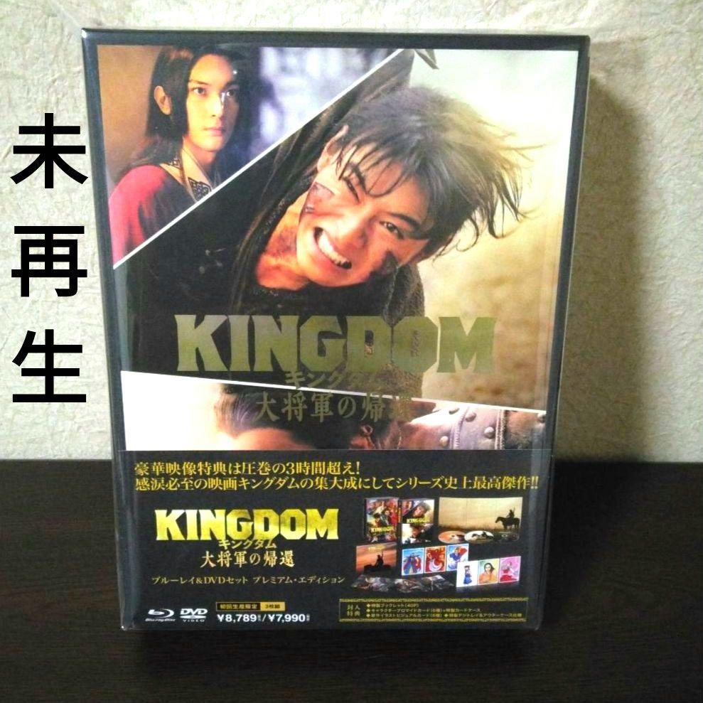 魔王 DVD-BOX 1