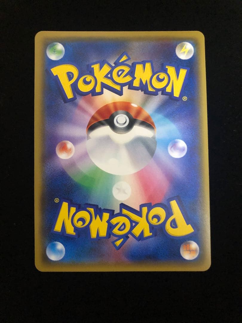 ピカチュウ 224/SM-P プロモ PSA10 ピカチュウ 224/SM-P 20th