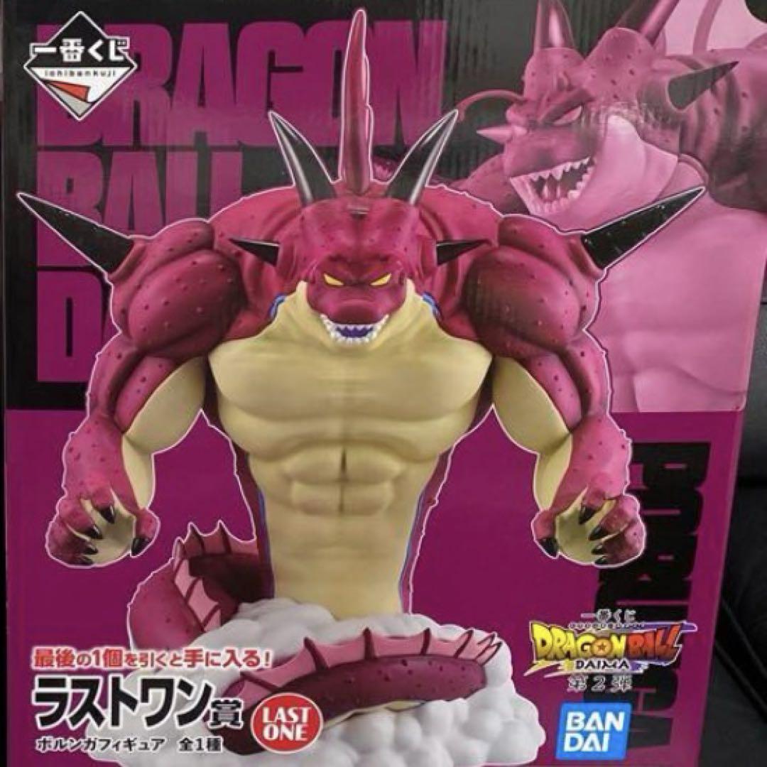 ドラゴンボール ダイマ 一番くじ フィギュア セット
