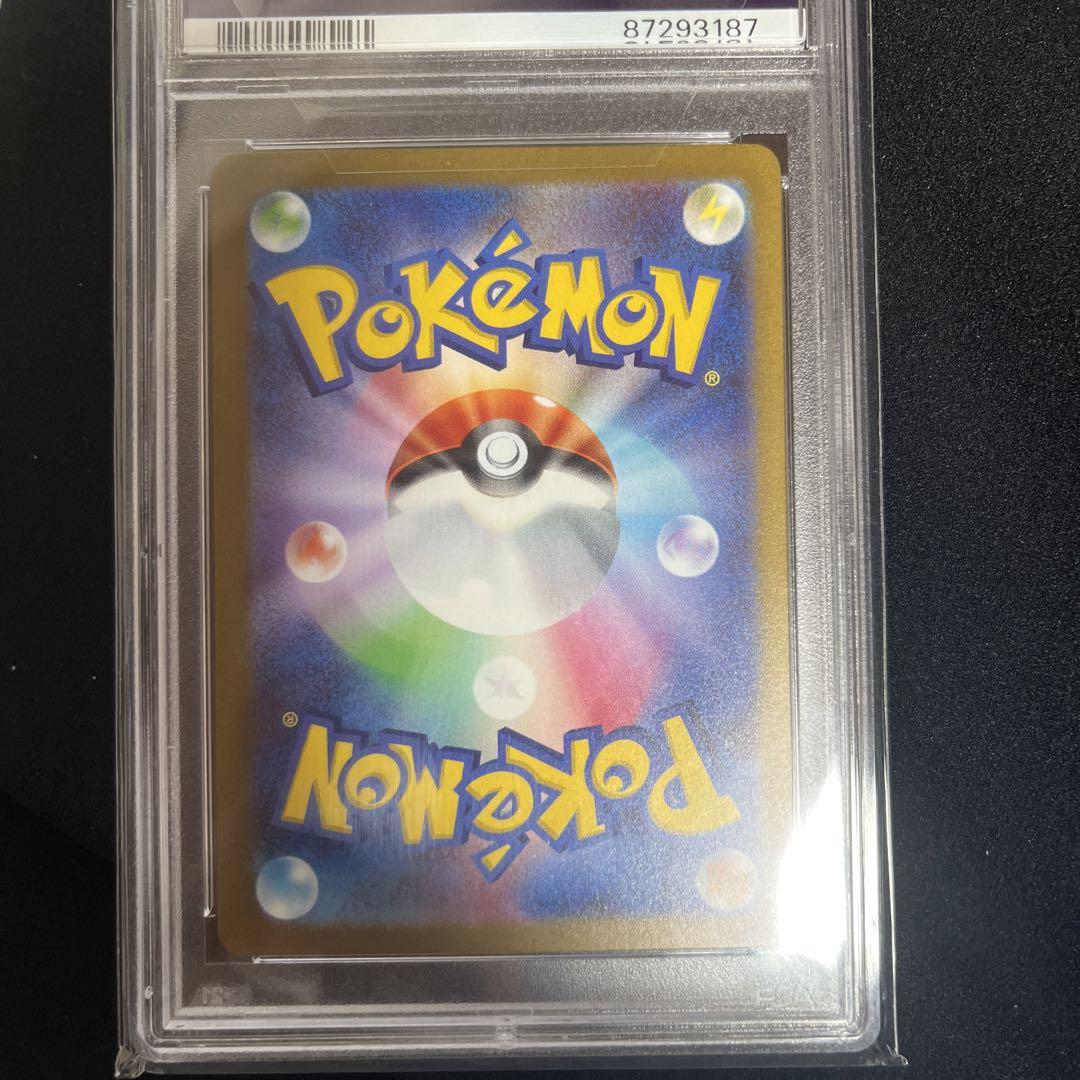 ミモザ SAR PS10 ポケモンカード