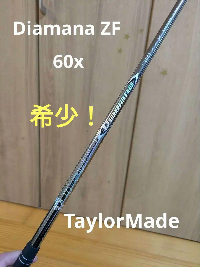 Diamana ディアマナ ZF 60 X TaylorMade 1W