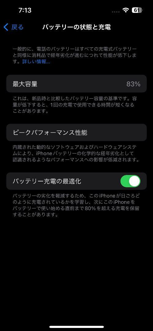 【OGO】iPhone 13 Pro  128 GB SIMフリー