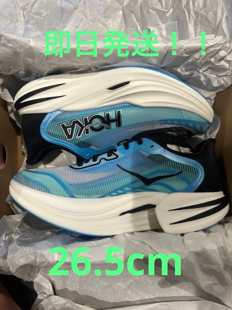 ホカオネオネ HOKA CIELO X1 2.0 26.5cmHOKA HOKA ONEONE