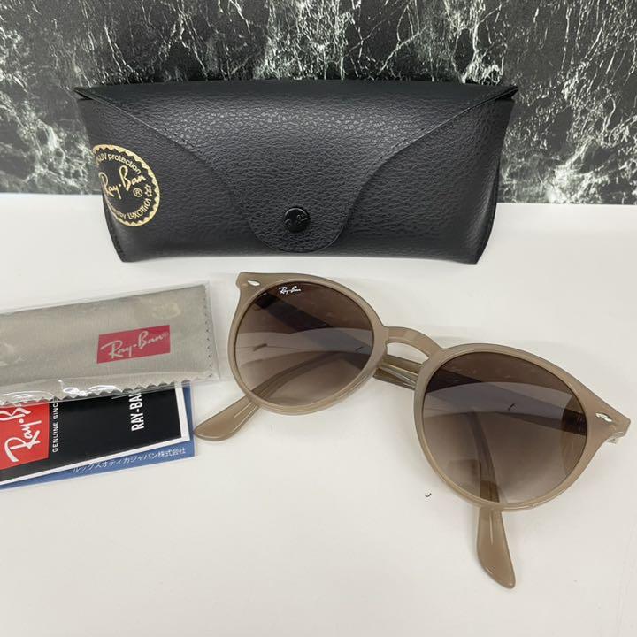 RayBan レイバン RB2180 サングラス クラシック ラウンド ベージュ