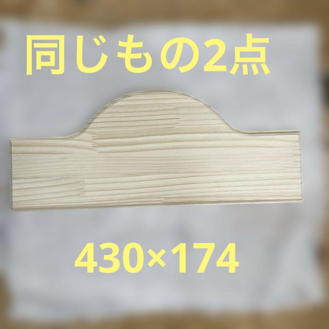 くろえり様専用　トールペイント　白木　プラーク　4点 ハンドメイド