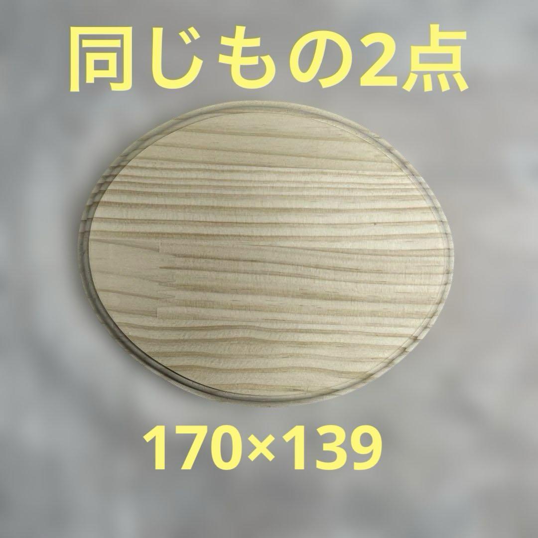 くろえり様専用　トールペイント　白木　プラーク　4点 ハンドメイド