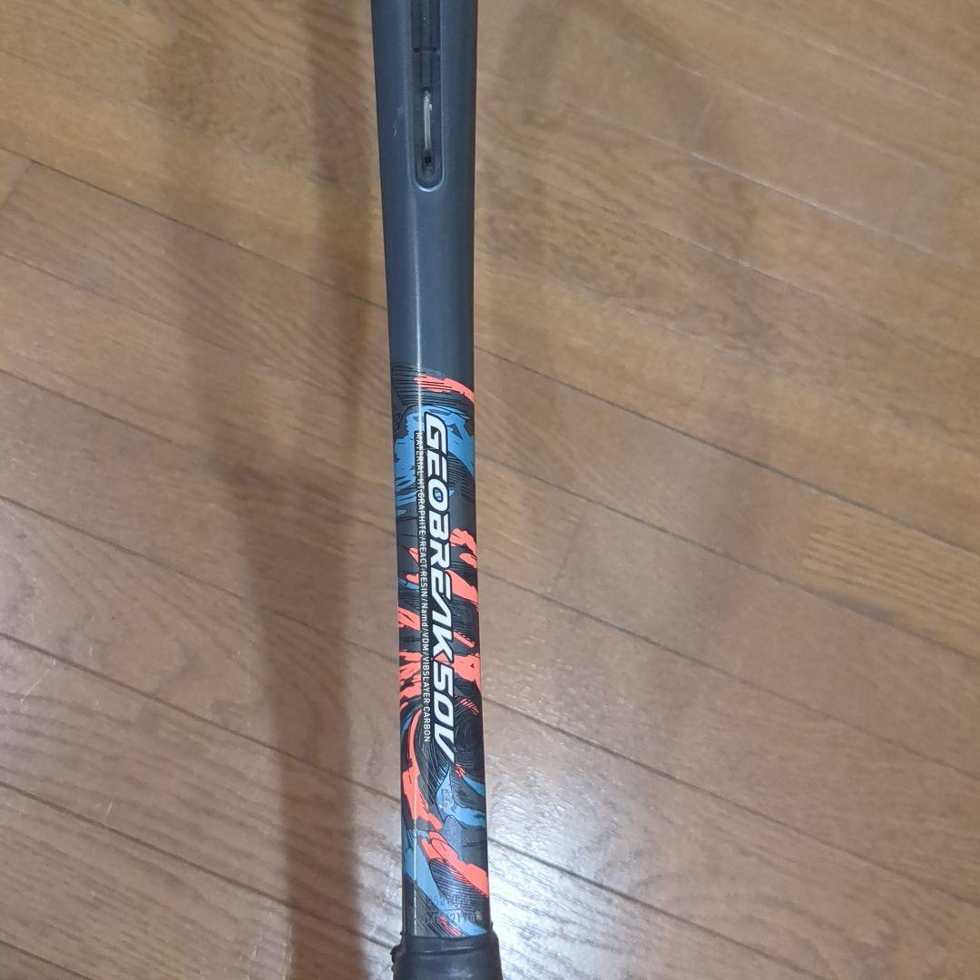 ソフトテニスラケットジオブレイク50v