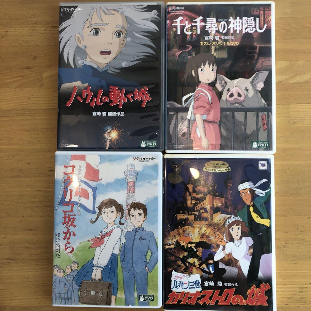 楽天 スタジオジブリ DVD コレクション - メルカリ 邦画・日本映画