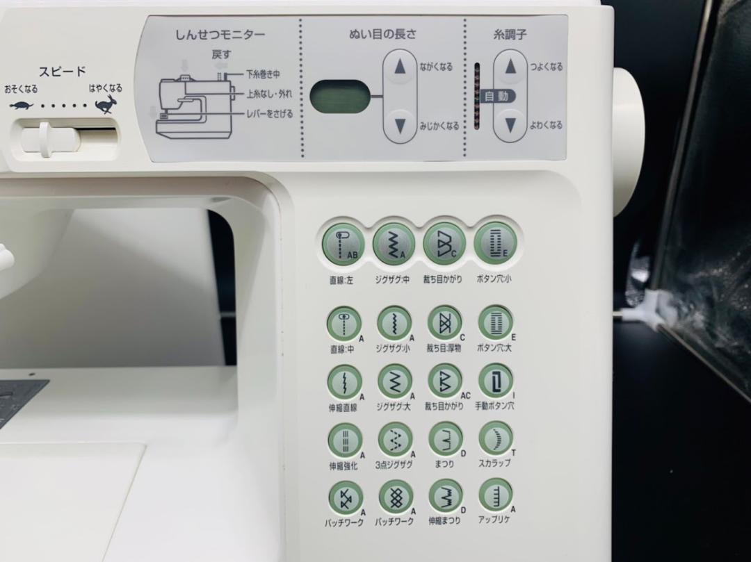 本物保証人気SALE 安心の保証付き ジューキ HZL-7900 革用針付属 整備済みミシン knorT-m30828786683 得価日本製