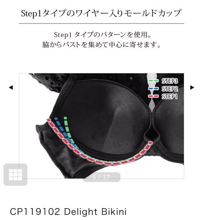 メルカリ 新品 ブラデリスニューヨーク水着 タグ付き 水着セパレート 6 666 中古や未使用のフリマ メルカリ 新品 ブラデリスニューヨーク水着 タグ付き 水着セパレート 6 666 中古や未使用のフリマ