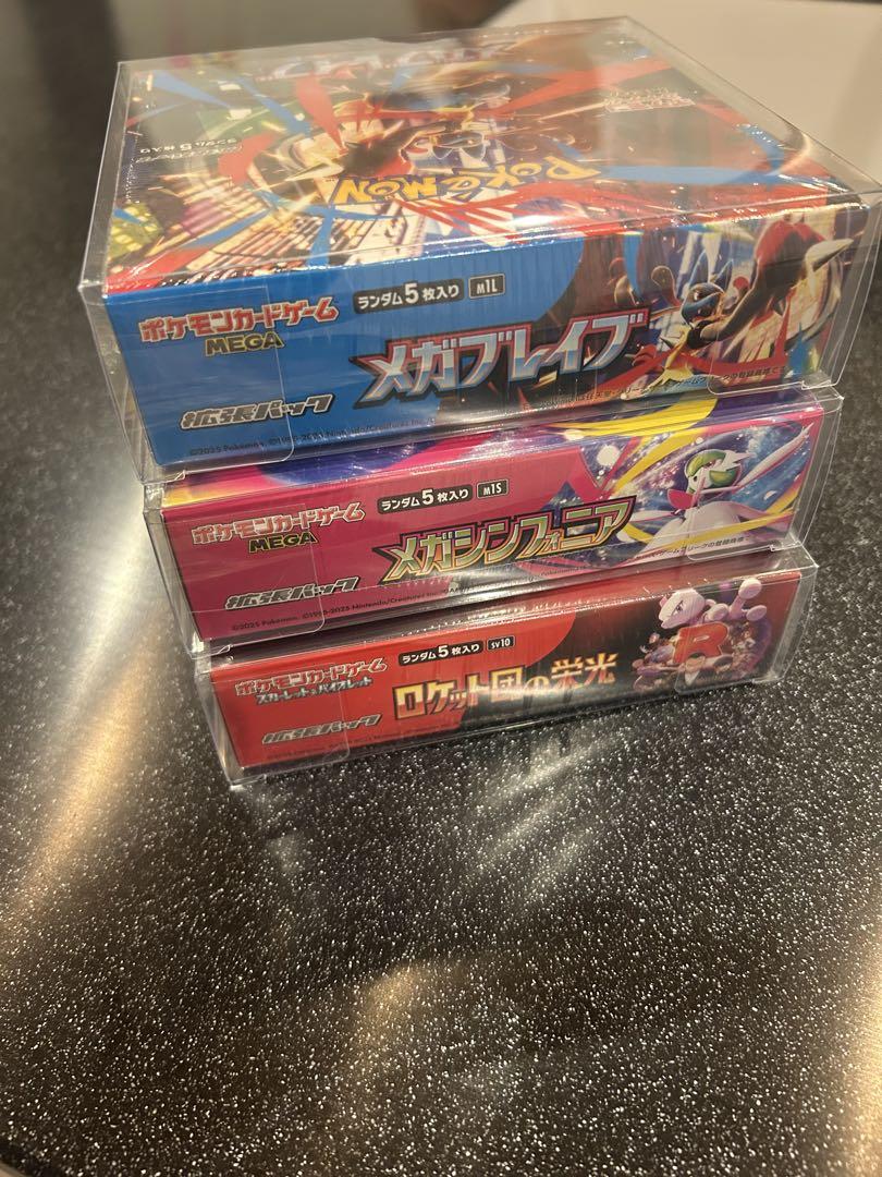 シュリンク付き 新品 3BOX - メルカリ