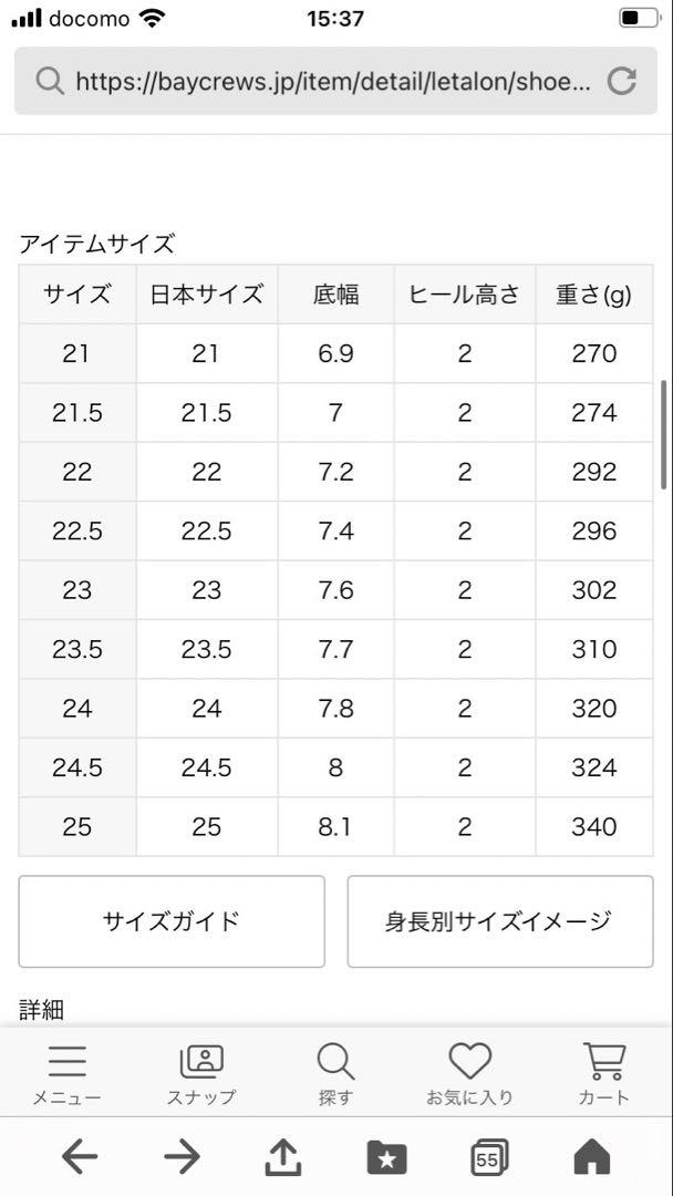 LE TALON ポインテッド　ネットフラットパンプス
