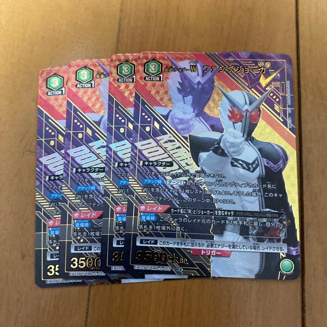 ユニオンアリーナ 仮面ライダー W ダブル ファングジョーカー パラレル 4枚目立った傷や汚れなし