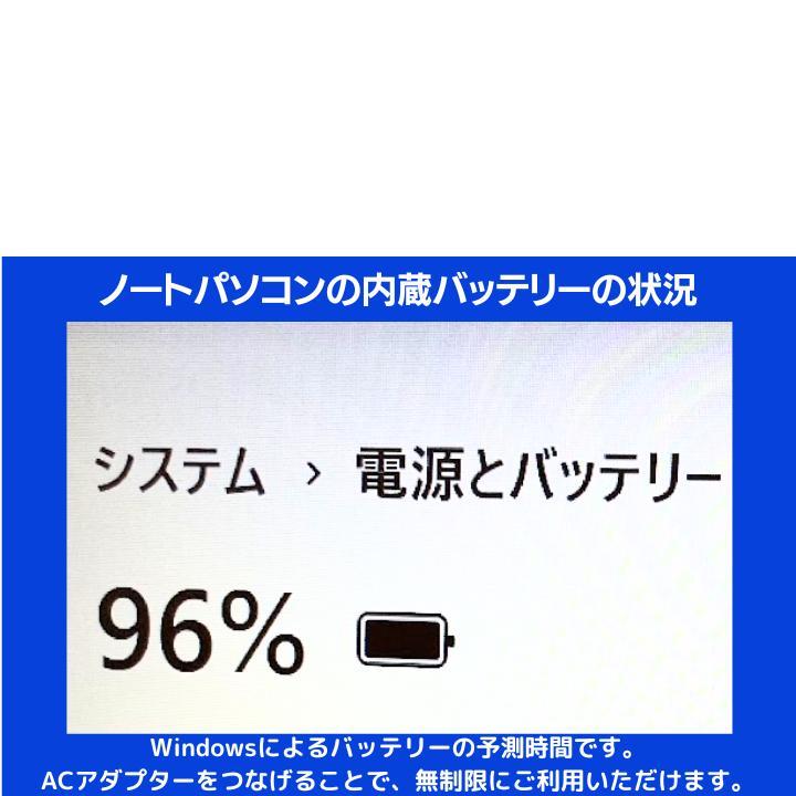 【限定】mouse ノートPC Corei7 Windows11:M469