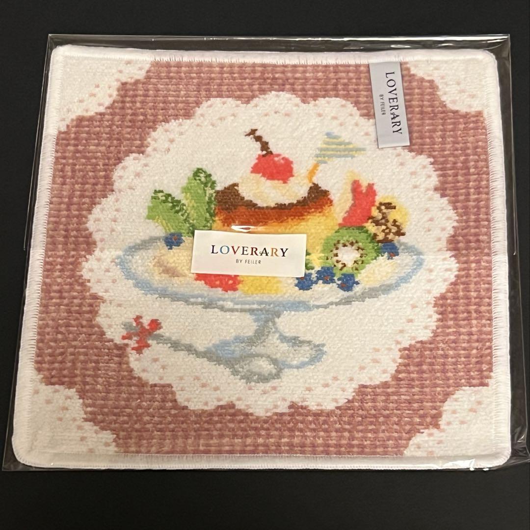 新品・未開封 フェイラー ラブラリープリンアラモード ハンカチ