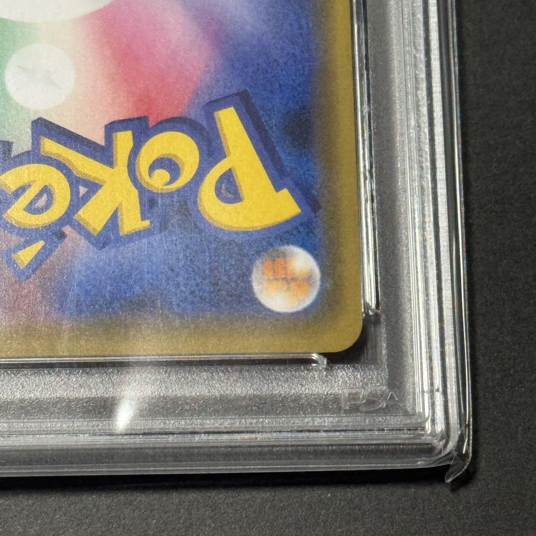 PSA10 シブヤのピカチュウ PROMO プロモ　ポケモンカード