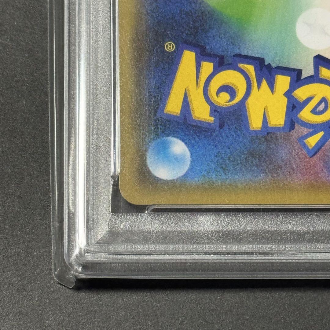 PSA10 シブヤのピカチュウ PROMO プロモ　ポケモンカード