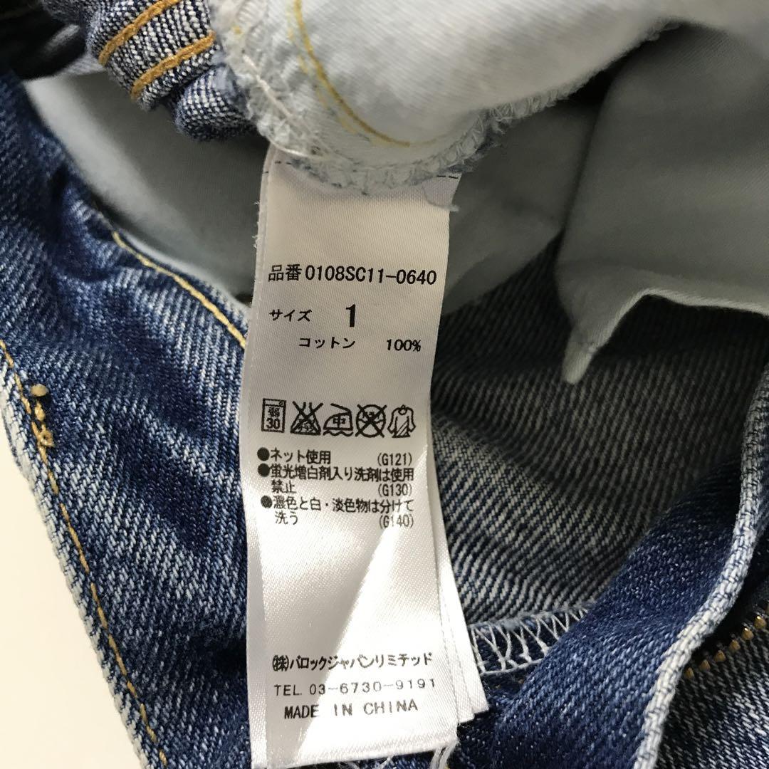 MOUSSY フリンジ付き　ハイウエストショートパンツ　デニム　ビンテージ加工