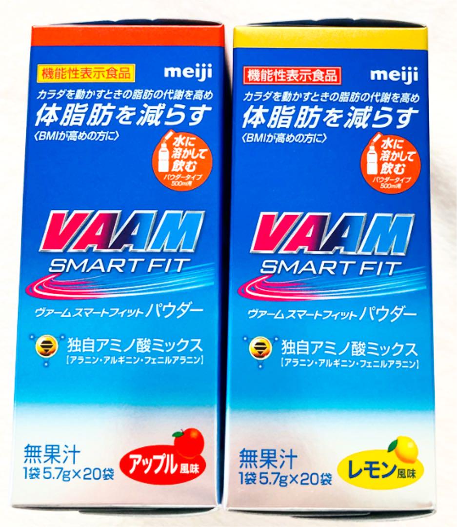 VAAM ヴァーム スマート FIT 5.7g×20袋×6箱 フィット パウダー アップル風味 SMART 機能性表示食品