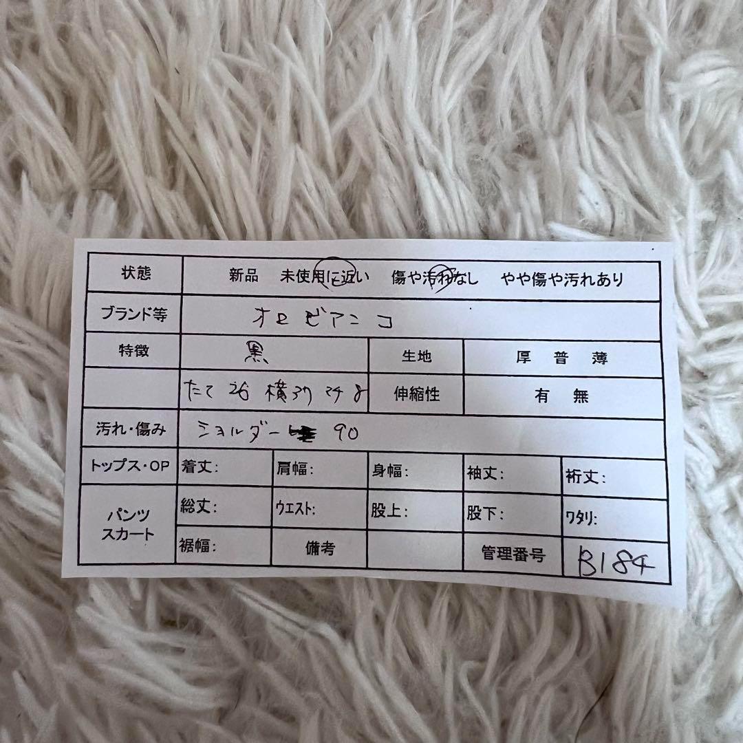 未使用品級　オロビアンコ　ビジネスバッグ　ブリーフケース　2way 　A4