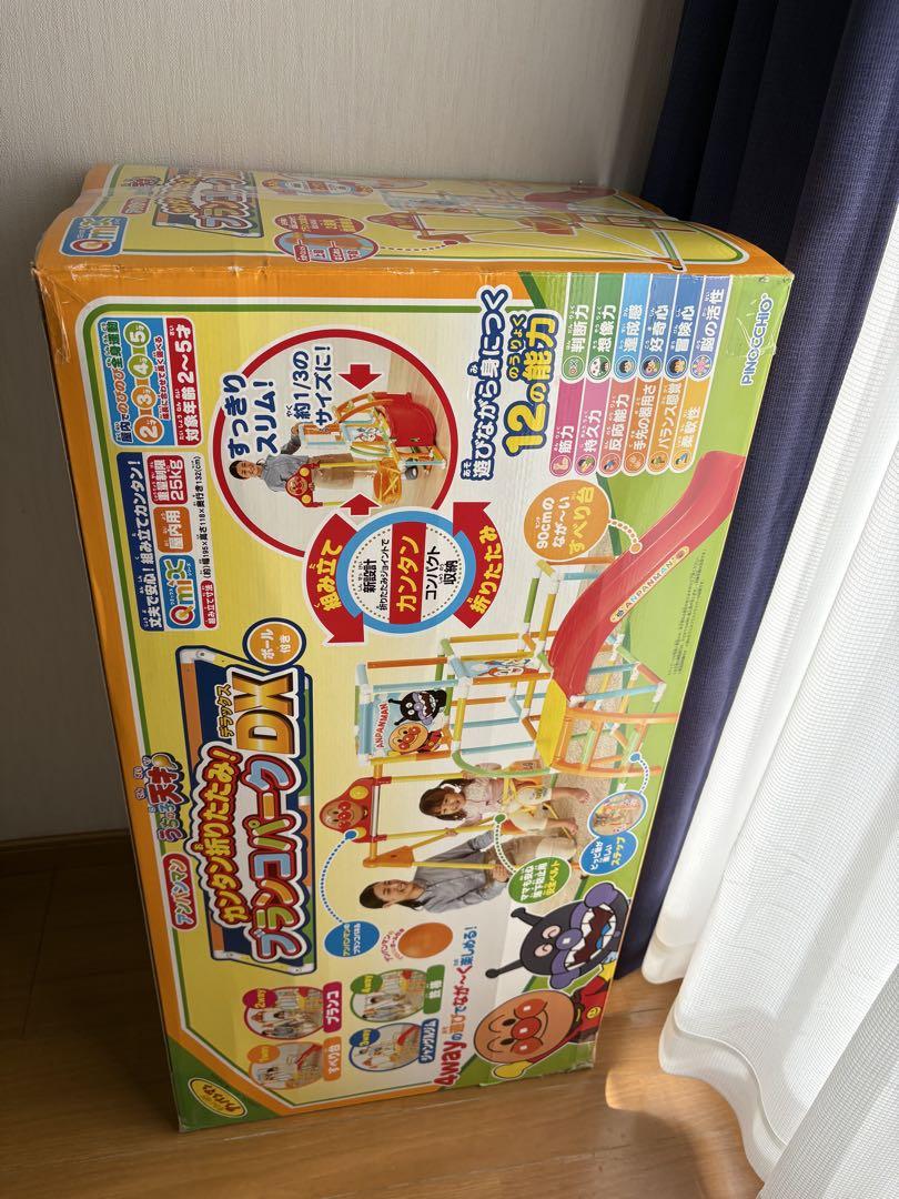 アンパンマン うちの子天才　ブランコパークDX 説明書付き 送料無料