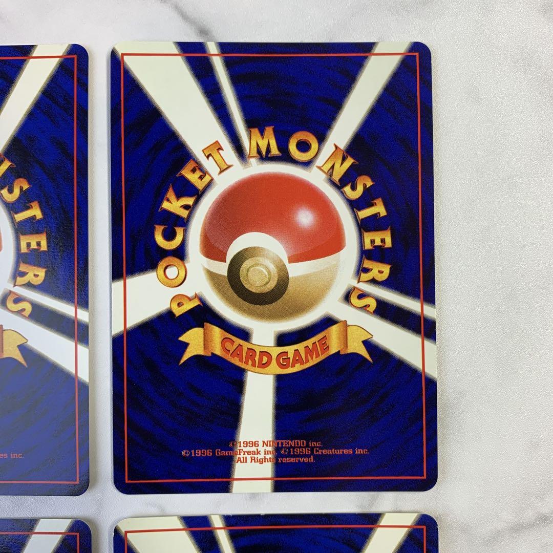 ポケモンカード　旧裏　エリカのフシギバナ・マチスのライチュウなど　4枚セット