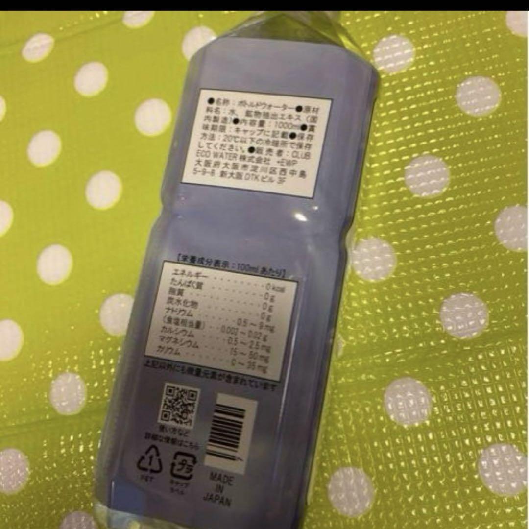 ライフエッセンスLife Essence ポタポタクラブ ミネラル 1000ml