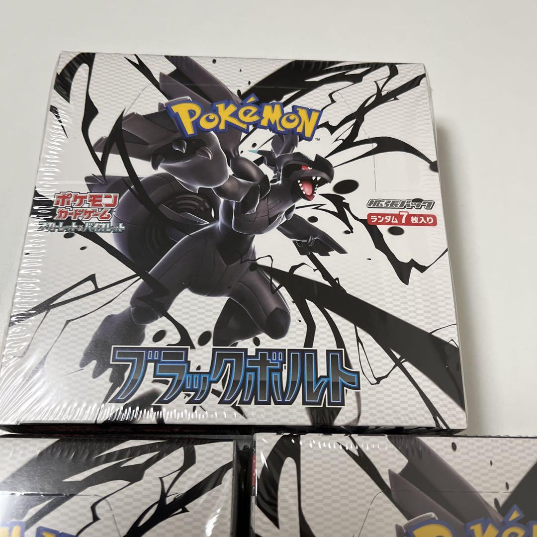 ポケモンカード　ポケカ　ブラックボルト　ホワイトフレア　シュリンク付き　合計6箱