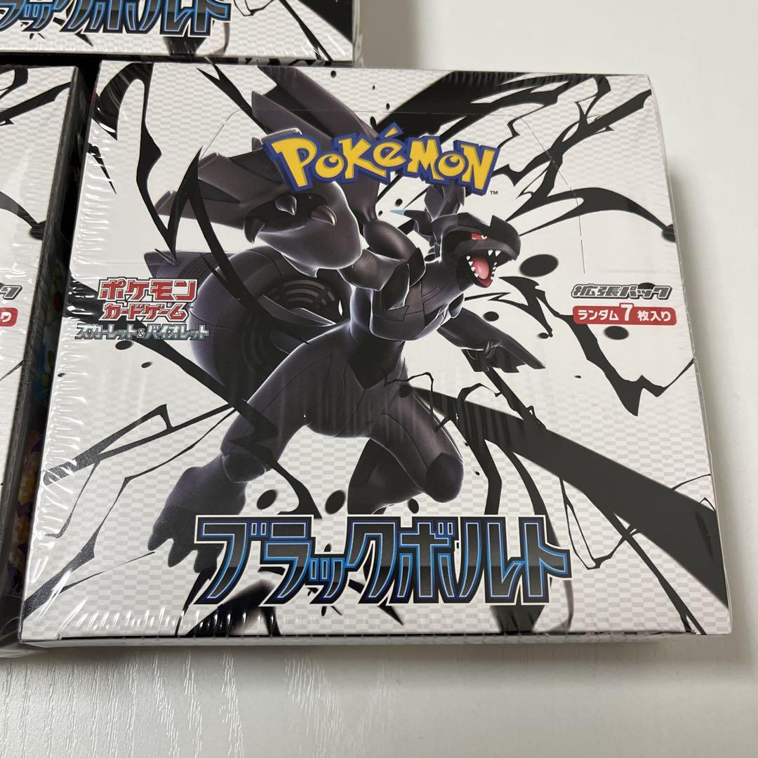 ポケモンカード　ポケカ　ブラックボルト　ホワイトフレア　シュリンク付き　合計6箱