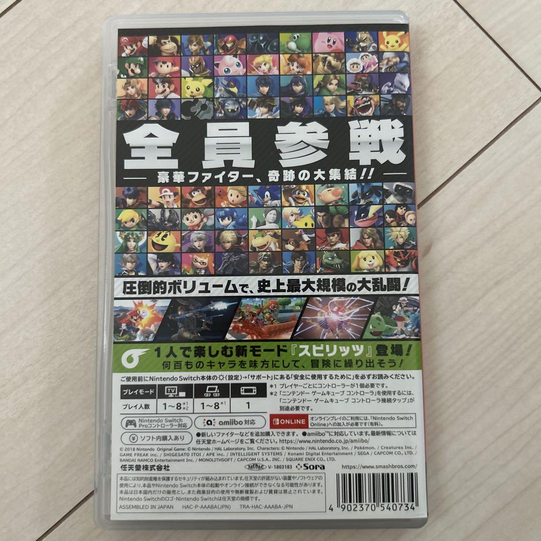 Switch 大乱闘スマッシュブラザーズ SPECIAL - socrat.in.ua