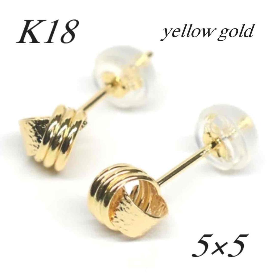 ゴールドツイストスタッドピアスk18 18金【ツイストスタッドピアス】イエローゴールド K18刻印入