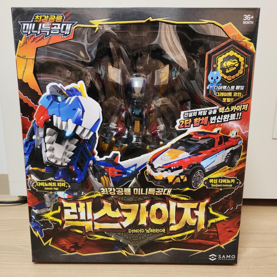 ★期間限定★韓国 レックスガイザー ミニフォース メタルカードボット