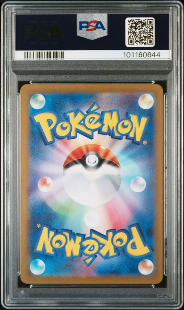 Classic コイキング ギャラドス PSA10 連番 まとめ売り - メルカリ