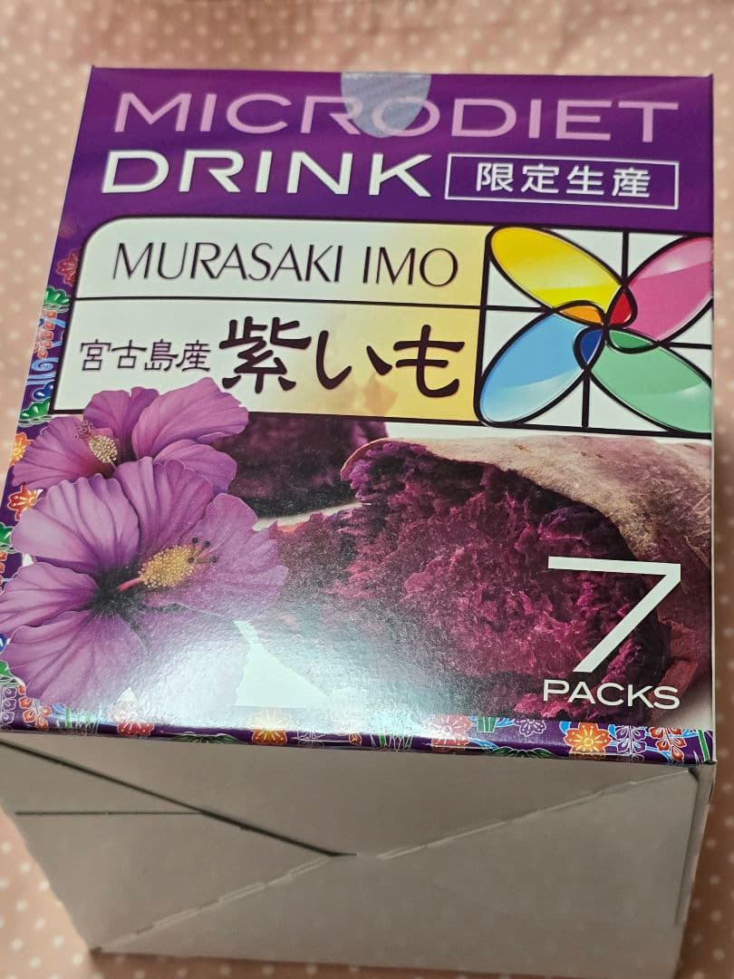 【限定200箱】サニーヘルス　マイクロダイエット　宮古島産紫いも味　7食分 限定200箱】サニーヘルスマイクロダイエット宮古島産紫いも味7食分