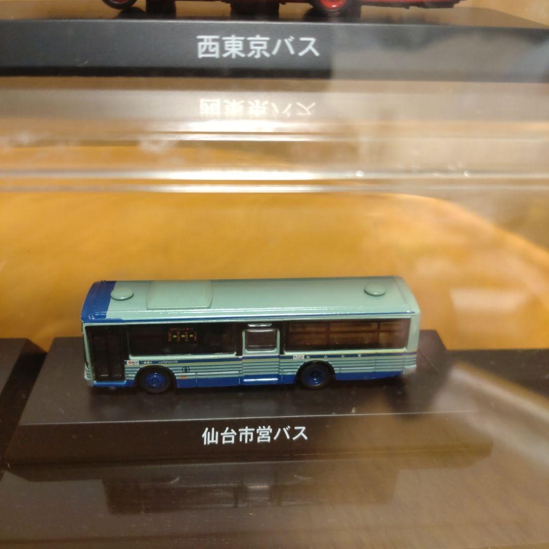 バスコレクション　ミニカー