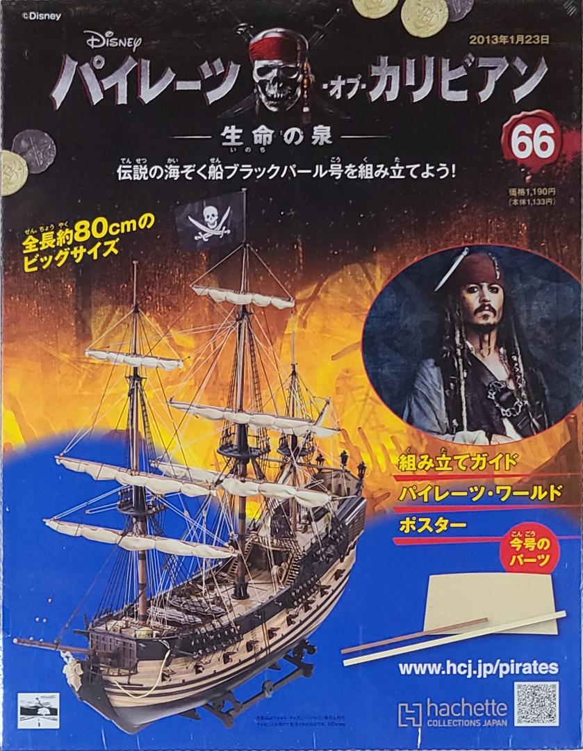 SALE10%OFF 【送料無料】美山加恋 サイン本 未開封 ピュアピュア