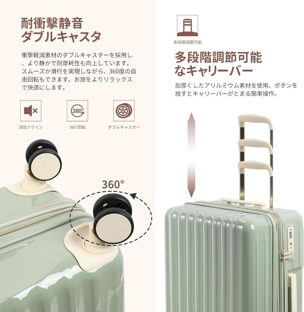 スーツケース❤️Sサイズ 機内持ち込み✨拡張機能付き 超軽量 耐衝撃 静音