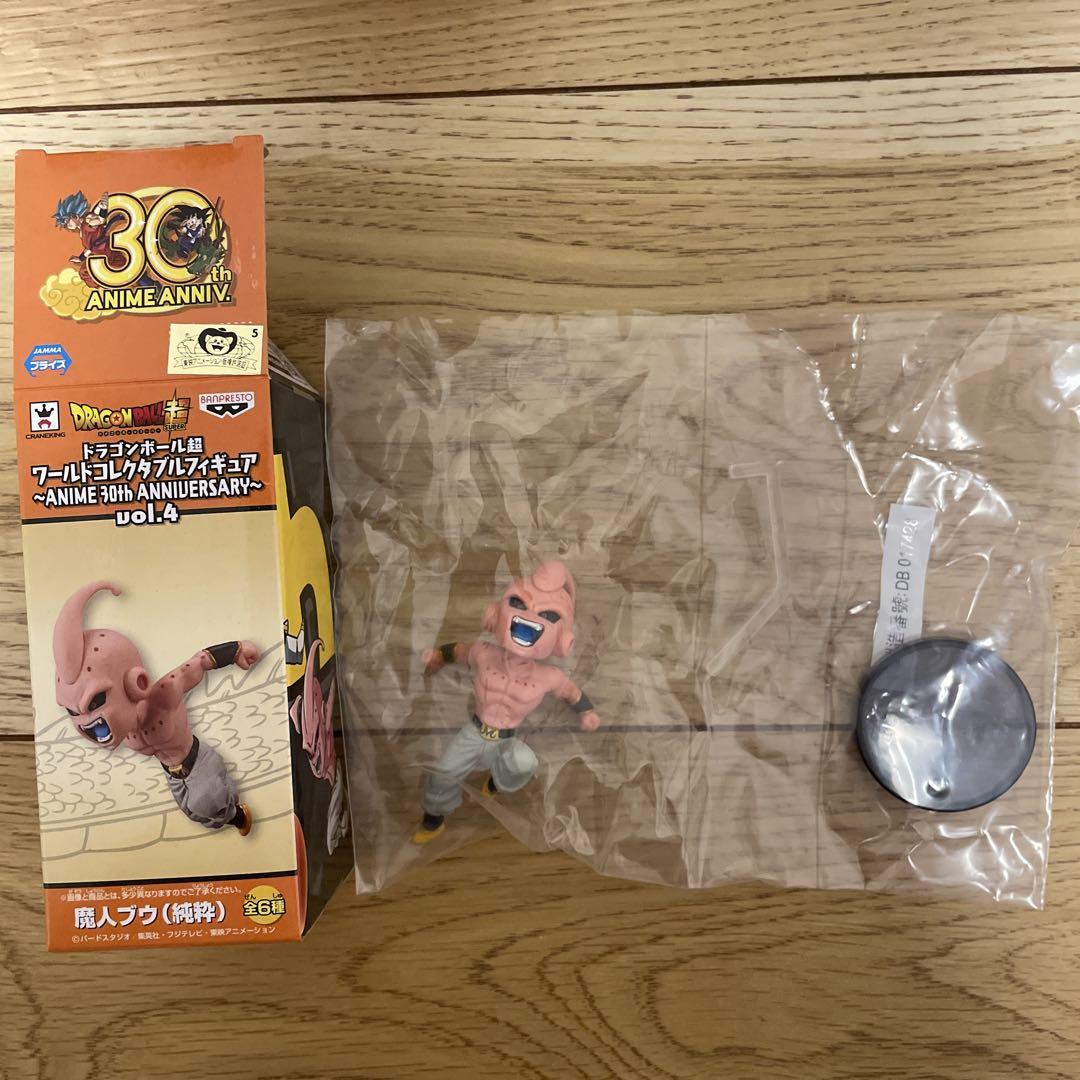 ドラゴンボール ワーコレ 30th 孫悟空 ゴテンクス ベジット 魔人