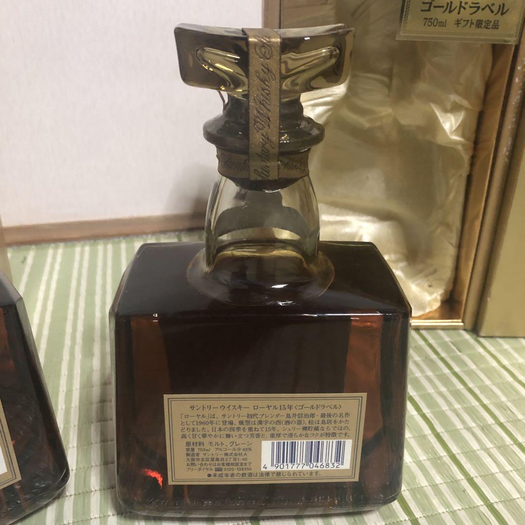 ゴールドラベル
