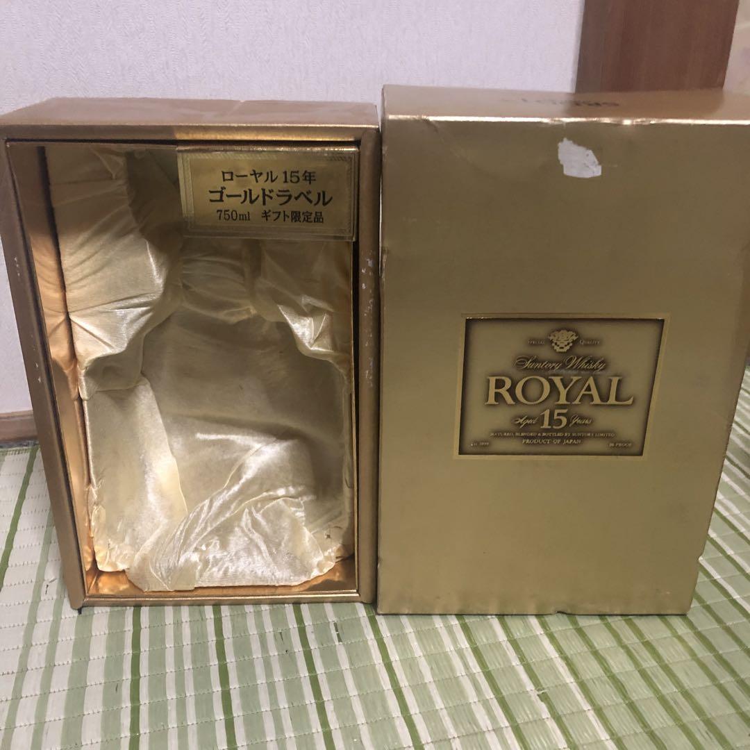 ローヤル15年 ゴールドラベル