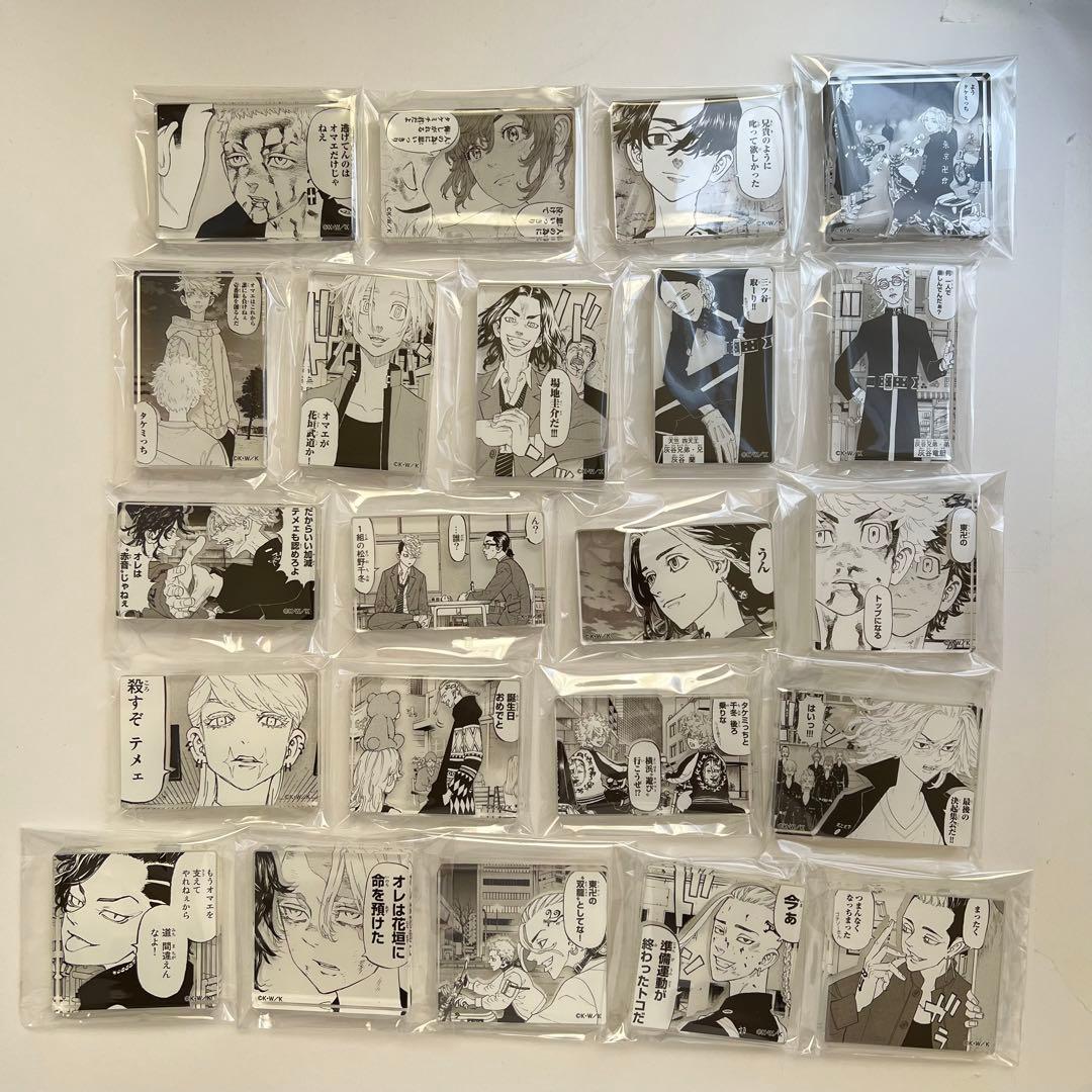 東京リベンジャーズ 原画展 コマプレートスタンド コンプリート