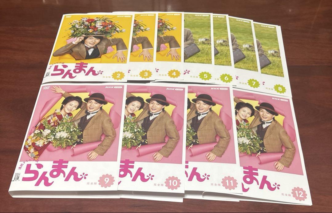 連続テレビ小説らんまん vol.2〜12 dvd 神木隆之介