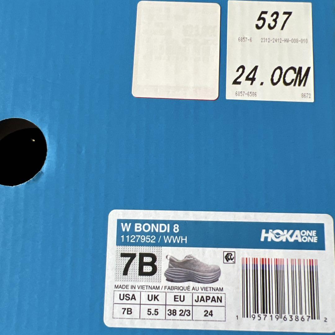 HOKA Bondi 8 ホワイト （7B）24.0cm 箱付き