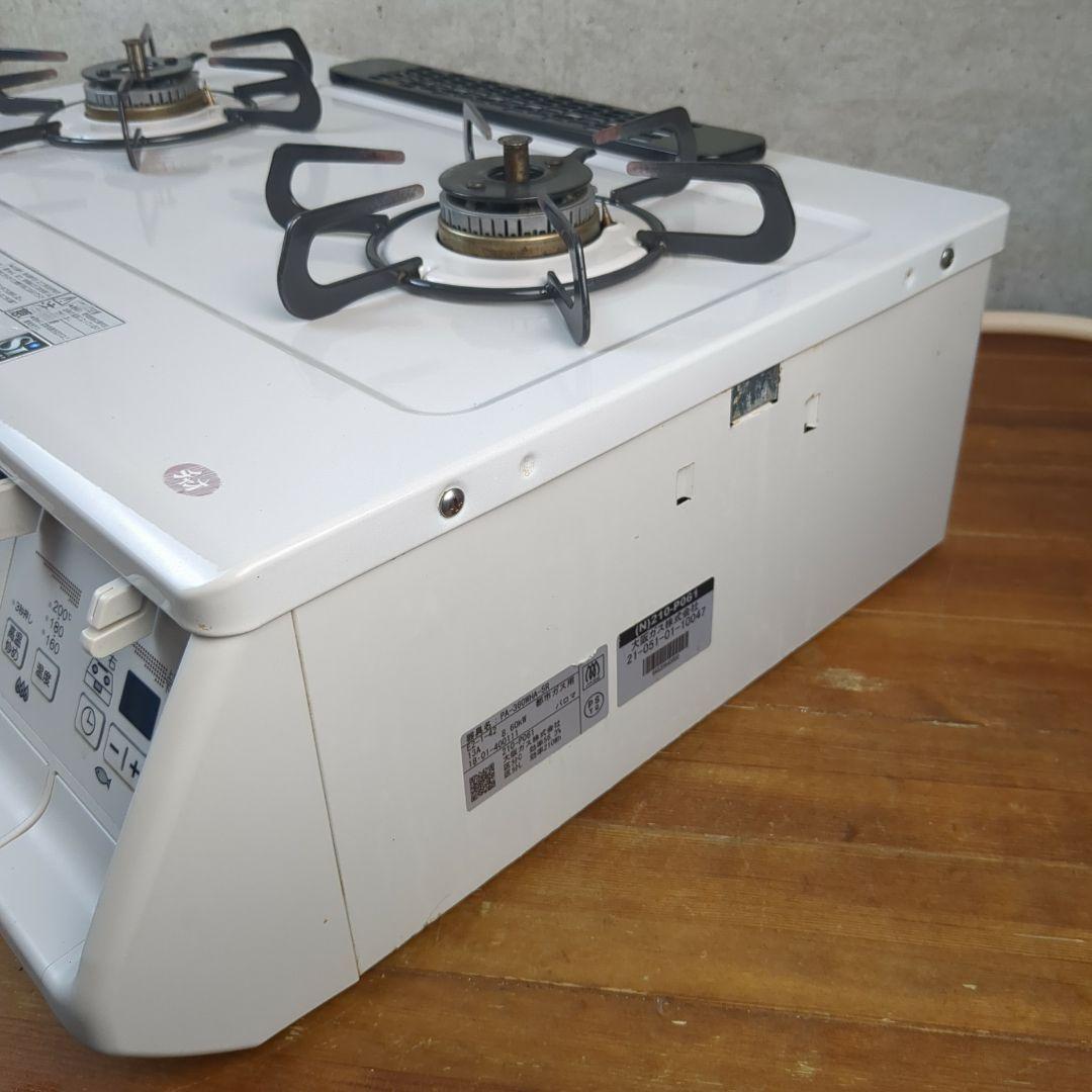 【2018年製】パロマ ガスコンロ エブリシェフ 都市ガス用 右側強火