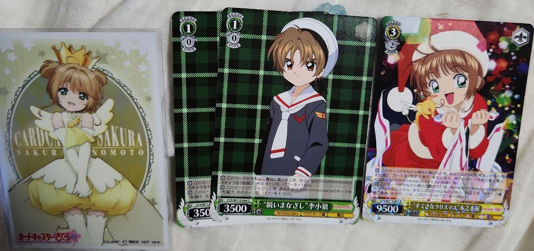 ヴァイスシュヴァルツ　カードキャプターさくらデッキ