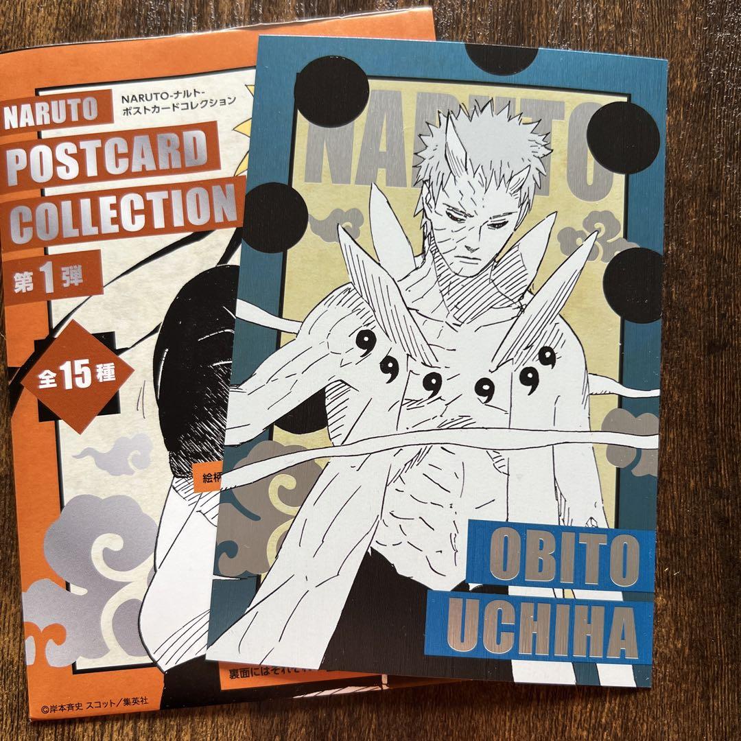 非売品 NARUTO ナルト DVD 初回限定 特典 ポストカード はたけ