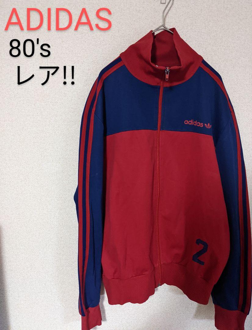 【 大感謝セール】 【激レア80s】adidas アディダス ボア ヴィンテージ キルティング - パーカー