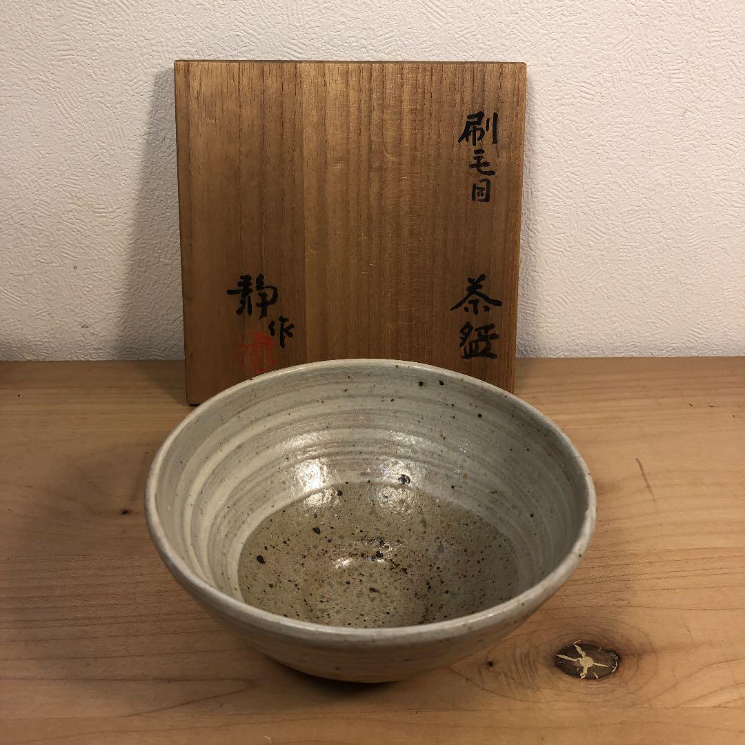 独特な店 寺池静人 京焼 陶芸 - gaspardatable.com 直売販売品 【極レア】45万円 太田芝山 玉杢 煎茶盆 小物入れ